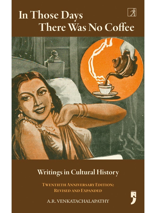 In Those Days There Was No Coffee